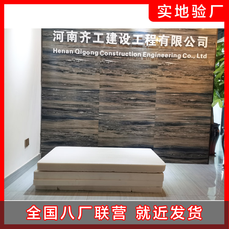 外墻保溫施工及成品保護(hù)